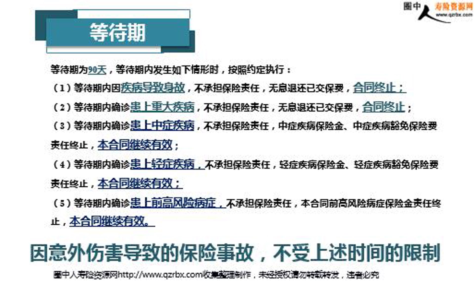 康欣儿童用品