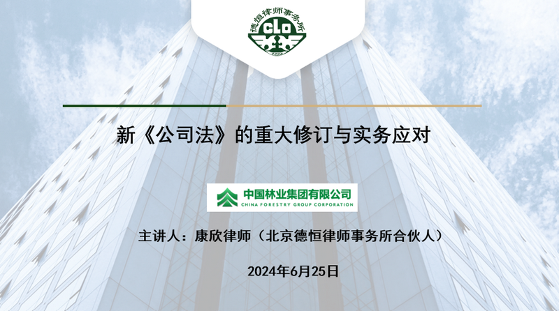 康欣儿童用品